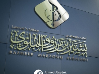 logo-design-abu-dhabi-dubai-uae-ahmed-alsadek (5)